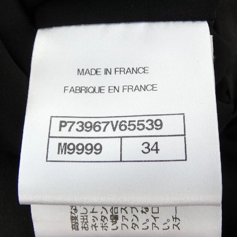 Jacket không cổ CHANEL LOOK42 P73967V65539 23C - Hàng hiệu Authentic 820176