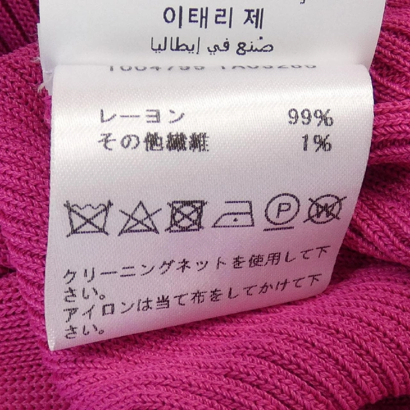 【Mã giảm giá】Áo cardigan VERSACE 641890