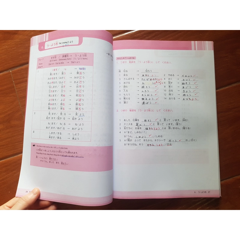 Tài liệu luyện thi năng lực tiếng nhật N4 Ngữ pháp - Shinkanzen Master (90%) 499596