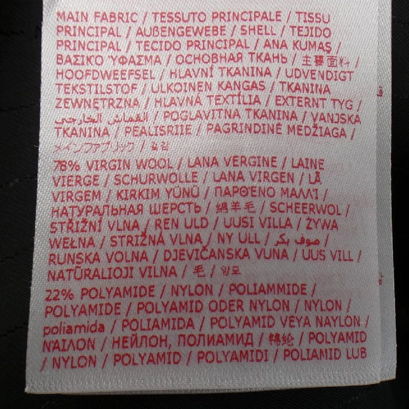 【Khuyến mãi áp dụng】Áo khoác MARNI 642105