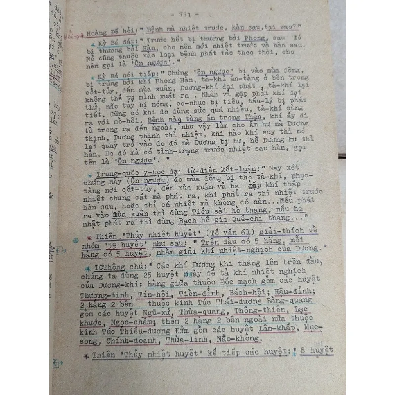 Nội kinh linh khu - dịch giả Huỳnh Minh Đức 588846