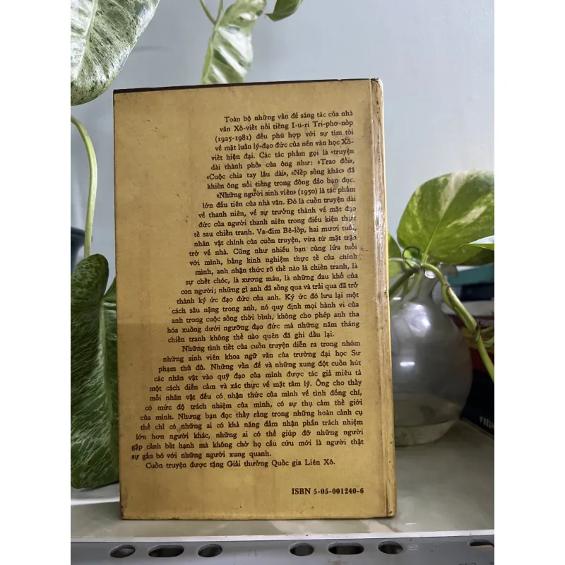 Những người sinh viên - xuất bản 1987 745745