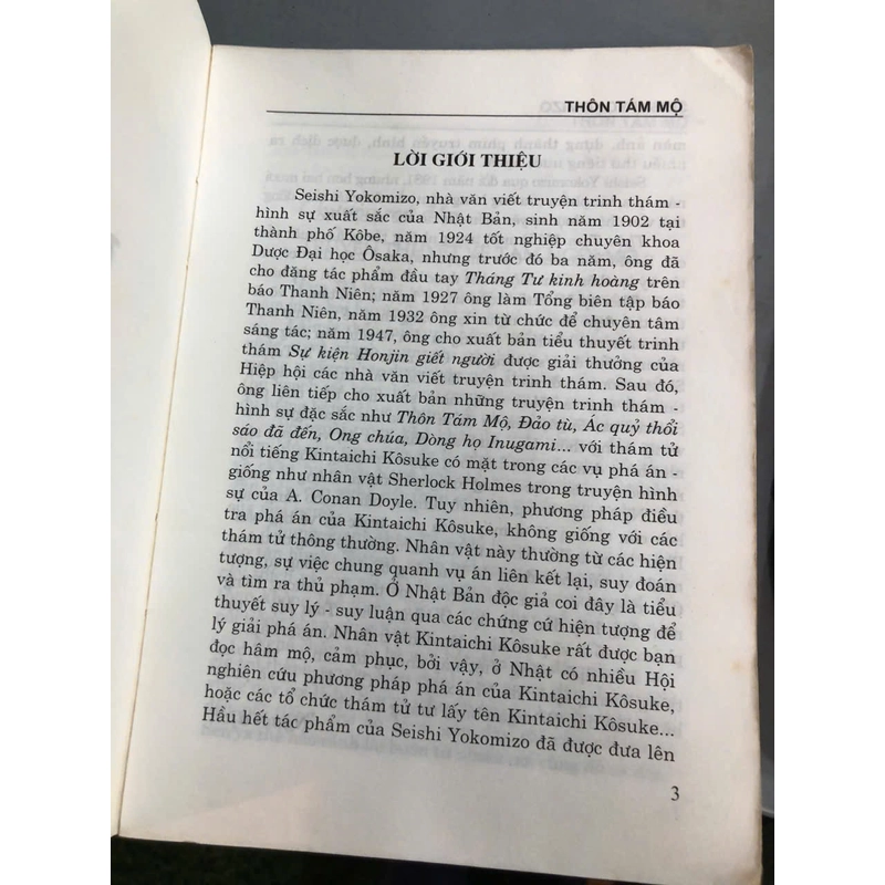THÔN TÁM MỘ - SEISHI YOKOMIZO 448674