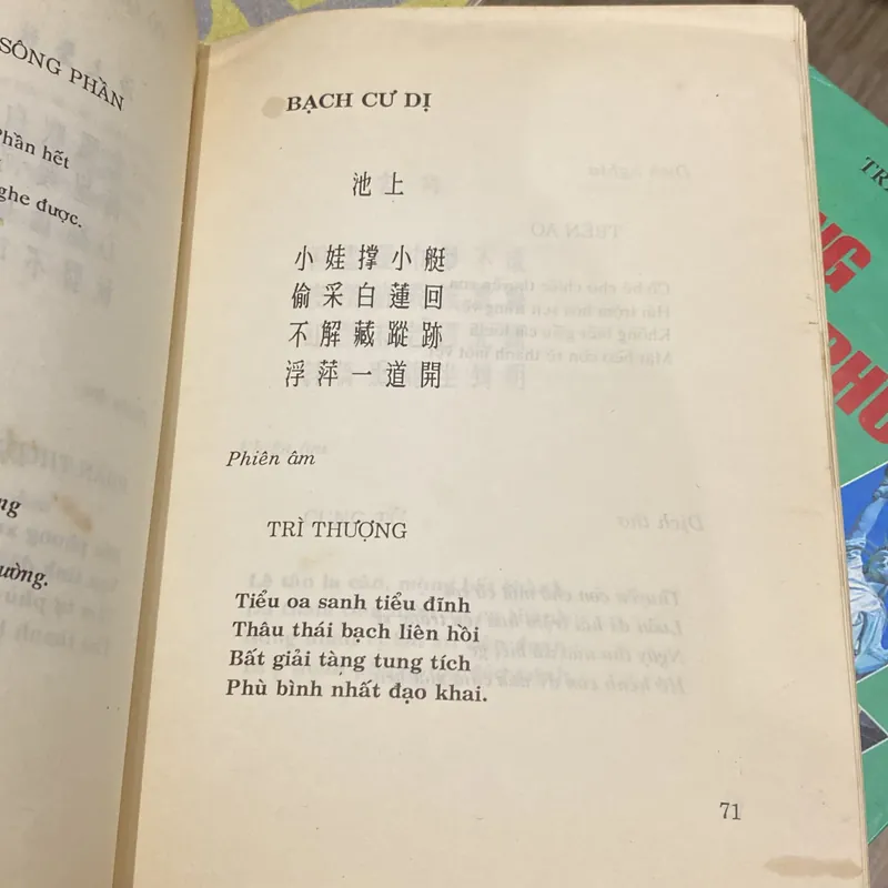 THƠ NGHÌN NHÀ (THIÊN GIA THI), Một trăm bài tứ tuyệt Đường - Tống (xb 1994) 697759