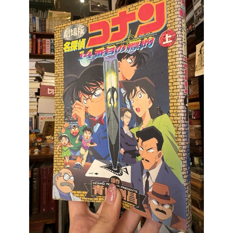 Sách tiếng Nhật 436 1025969