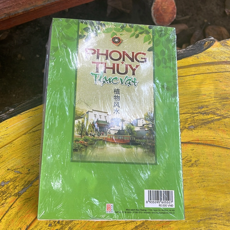 PHONG THUỶ THỰC VẬT- LÝ ĐỨC HÙNG 474182