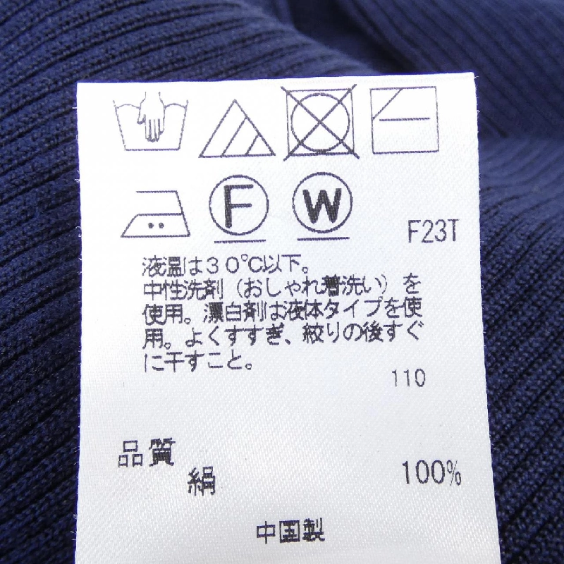 【Mã giảm giá】Áo khoác TOCCA 643911