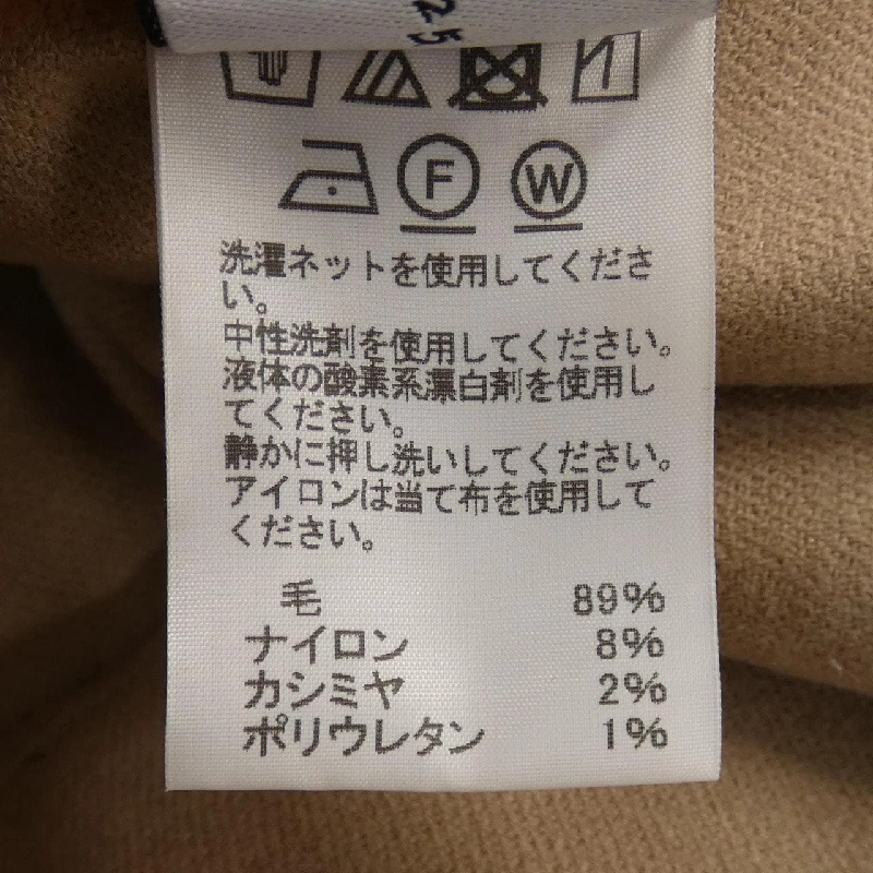 Quần ISSEY MIYAKE 653347