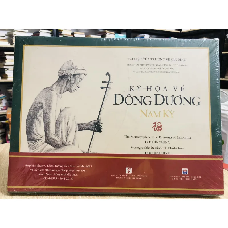 KÝ HỌA VỀ ĐÔNG DƯƠNG – NAM KỲ (bìa cứng, khổ lớn) 929396