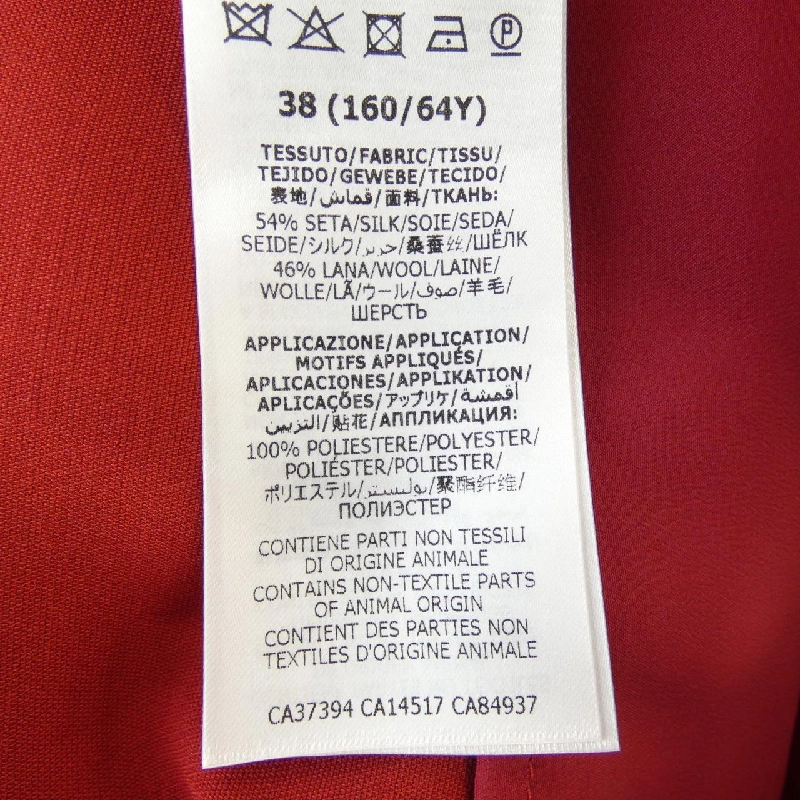 【Mã giảm giá】Gucci GUCCI Quần 654672