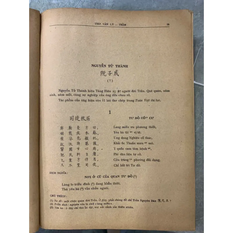 THƠ VĂN LÝ - TRẦN (3 TẬP) 748258