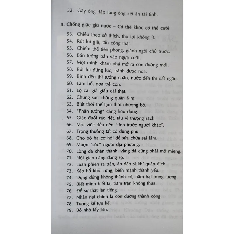 Mưu trí thời LƯỠNG TỐNG  722778