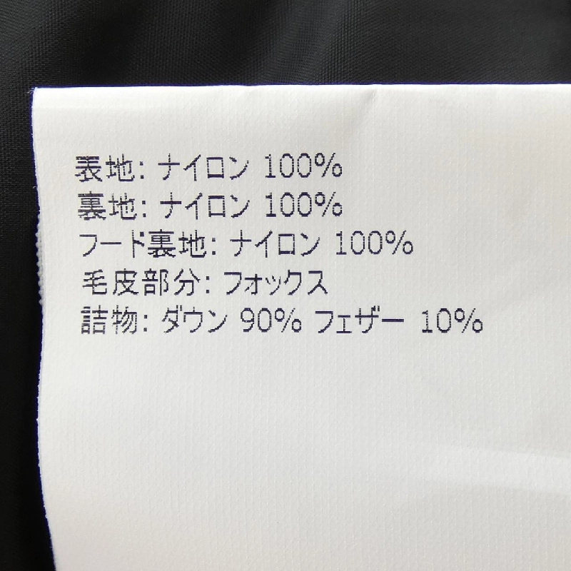 MONCLER EFFRAIE Áo khoác lông - Hàng hiệu Chính hãng 811666