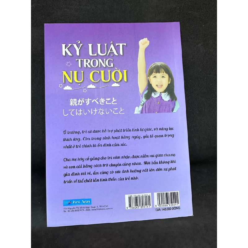 [Phiên Chợ Sách Cũ] Kỷ Luật Trong Nụ Cười - Nobuyoshi Hirai,, 2019 1503 411240