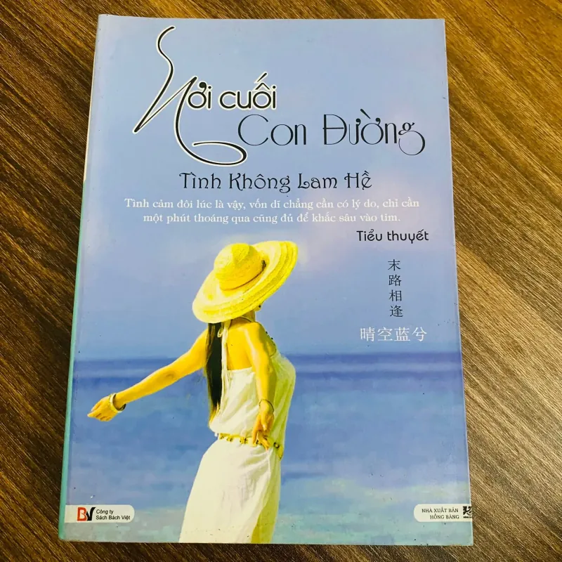 Nơi cuối con đường- Tình Không Lam Hề#HATRA 1023767