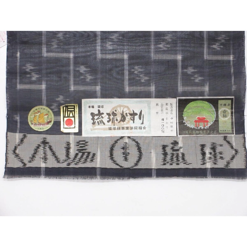 Vải may áo mùa hè - Hàng hiệu Authentic 877462