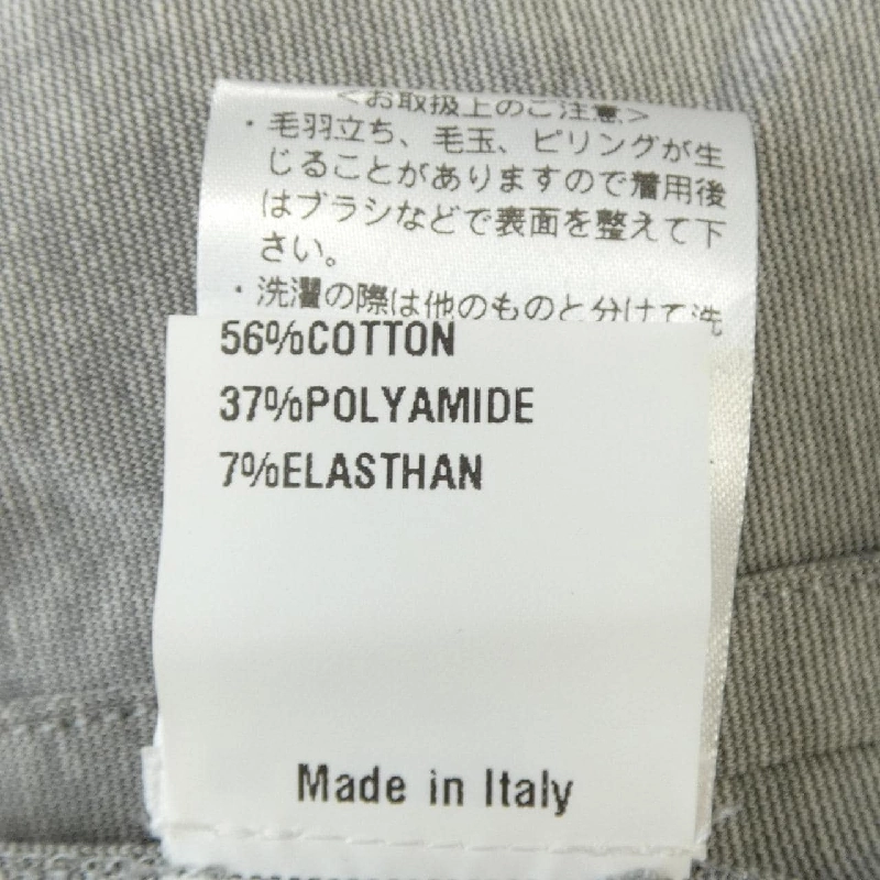 Jab's GIAB'S 993099 Áo khoác - Hàng hiệu Authentic 888266