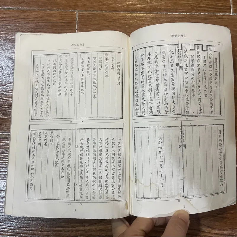 Ngự chế văn (dụ văn) - Minh Mệnh (t4) 769272