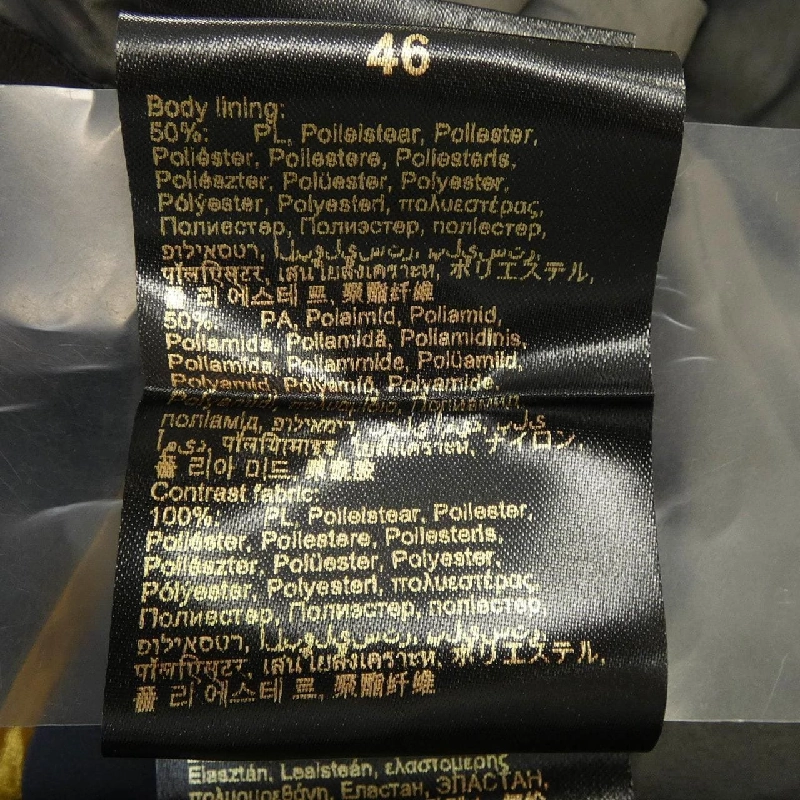 Moorer Blouson - Hàng hiệu Authentic 886082