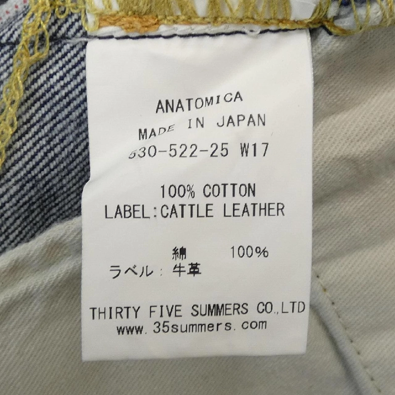 Quần jeans ANATOMICA - Hàng hiệu Authentic 892981