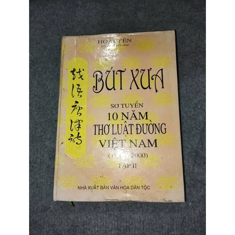 BÚT XƯA ( SƠ TUYỂN 10 NĂM THƠ LUẬT ĐƯỜNG VIỆT NAM 1990 - 2000) TẬP II - HOÀI YÊN 729566