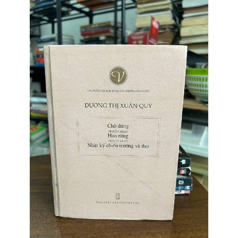 Dương Thị Xuân Quý - Dương Thị Xuân Quý 934373