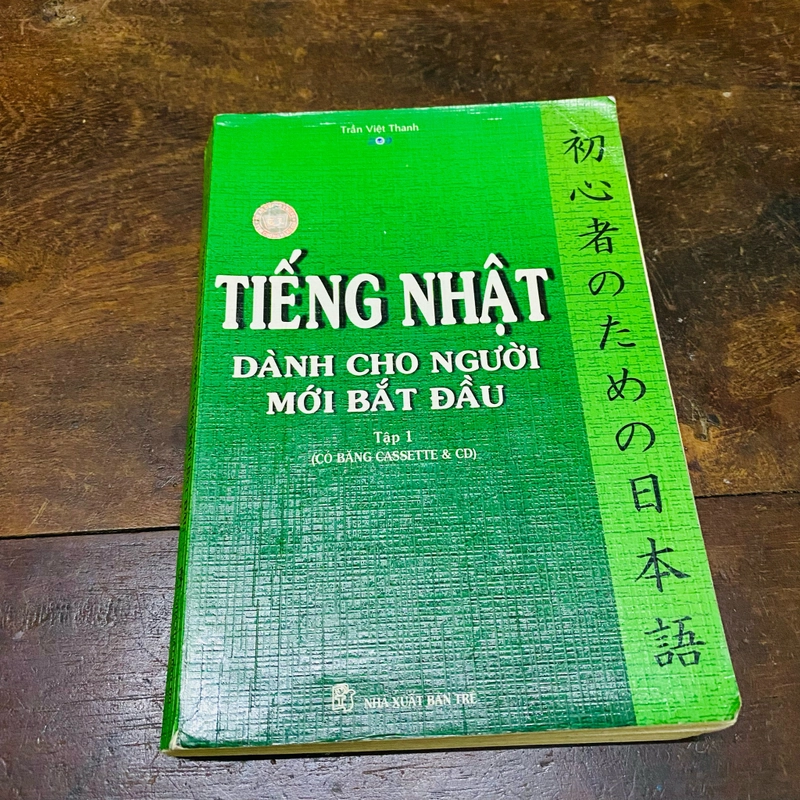 Tiếng Nhật cho người mới bắt đầu  378827