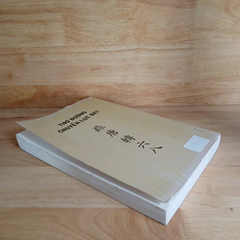 Thơ Đường Chuyển Lục Bát - Nguyễn Đức Lân, Cao Bá Vũ 495191