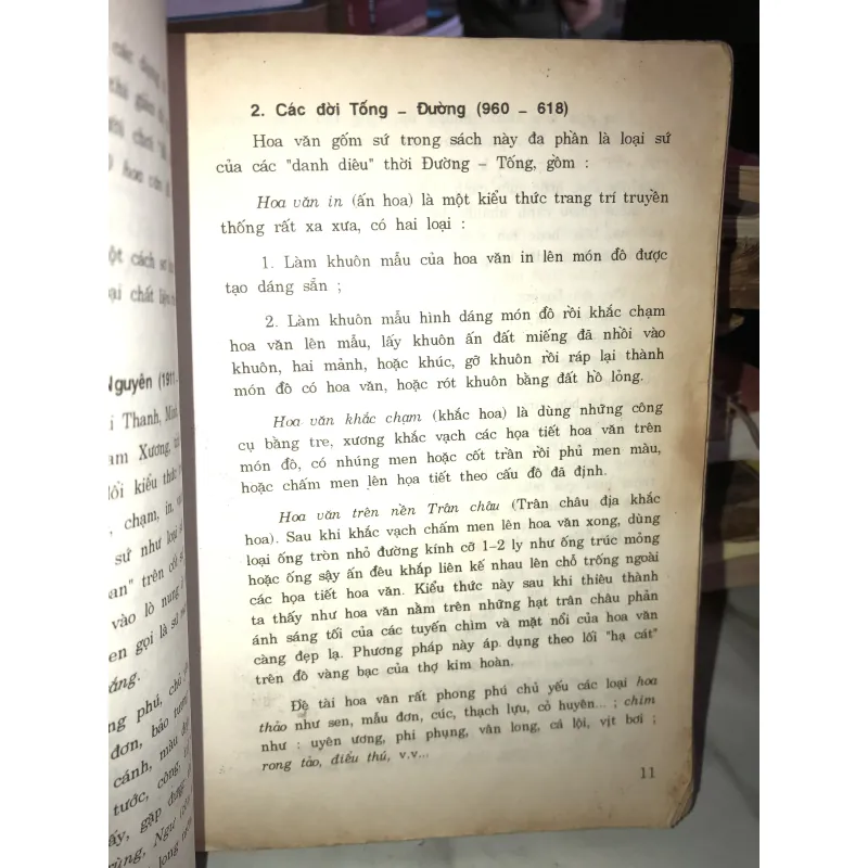 800 mẫu hoa văn đồ cổ Trung Quốc - Lý Lược Tam và Huỳnh Ngọc Trảng 1002971