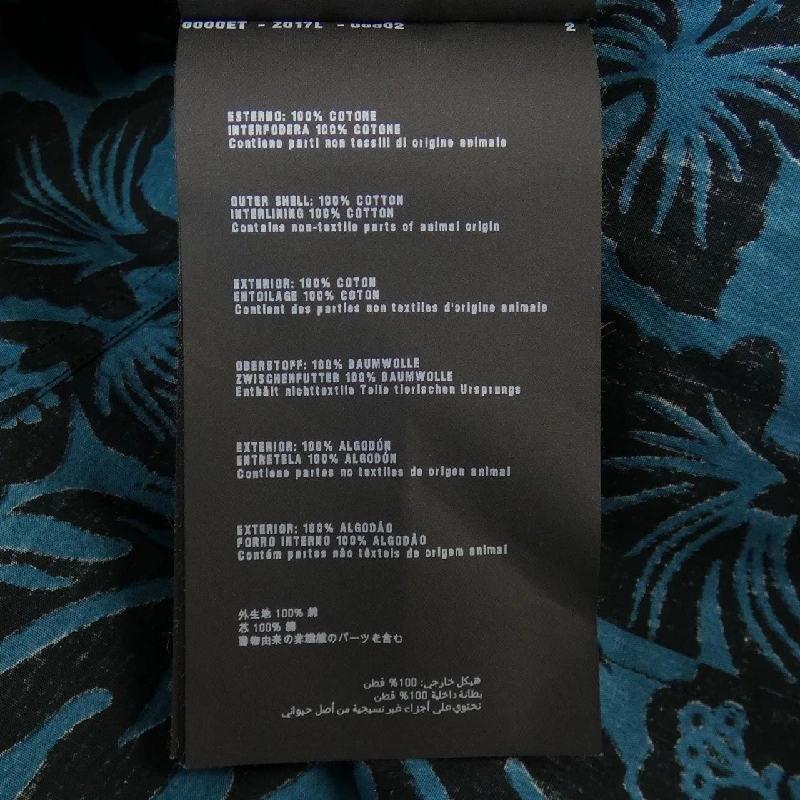 Áo sơ mi ngắn tay PRADA - Hàng hiệu Chính hãng 902661