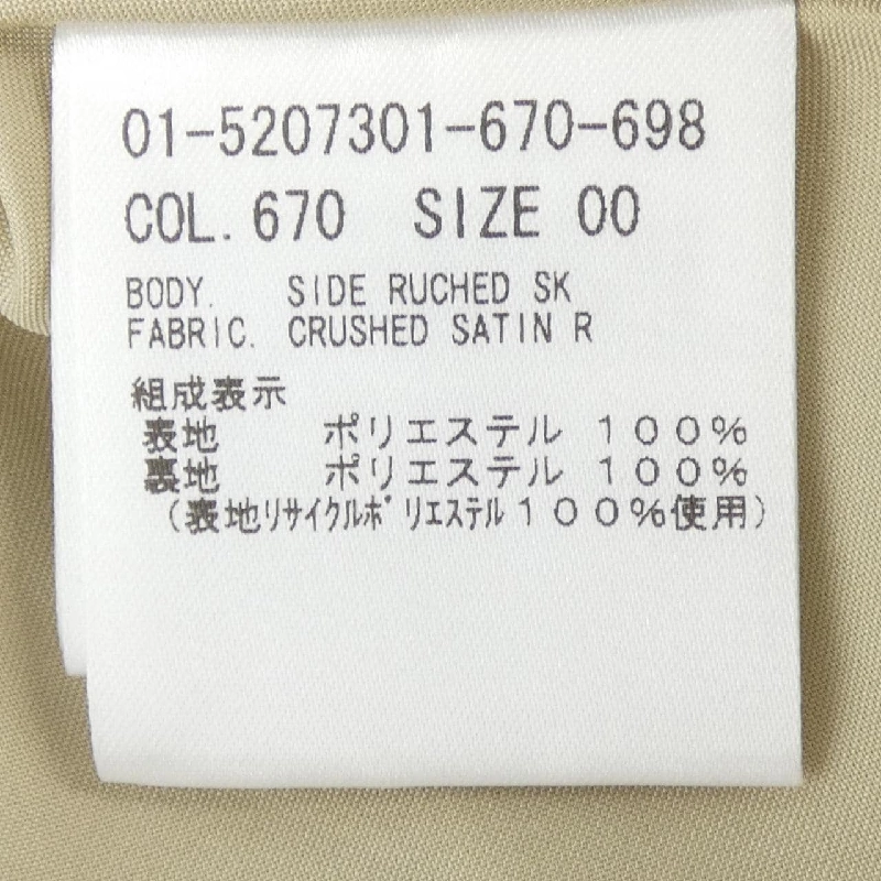 Thương hiệu theory 01-5207301 Váy - Hàng hiệu Chính hãng 818074