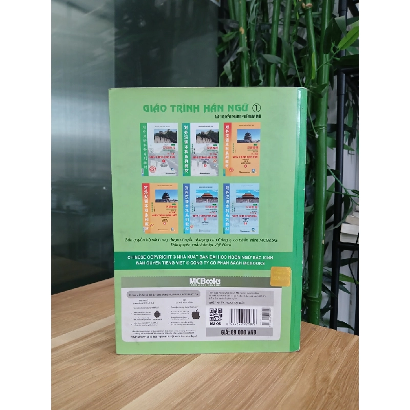 Giáo Trình Hán Ngữ Tập 1 (Quyển Thượng, Phiên Bản Mới) 550556