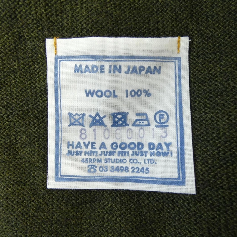 Jacket 45 RPM 81080013 630014