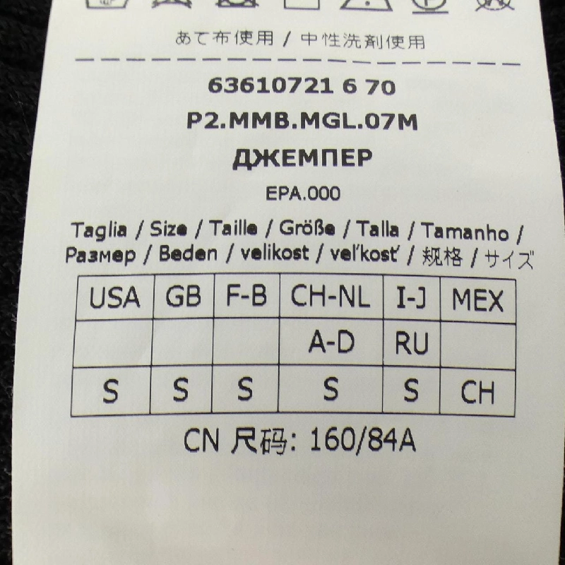 Max Mara STUDIO 63610721 Top - Hàng hiệu Authentic 813579