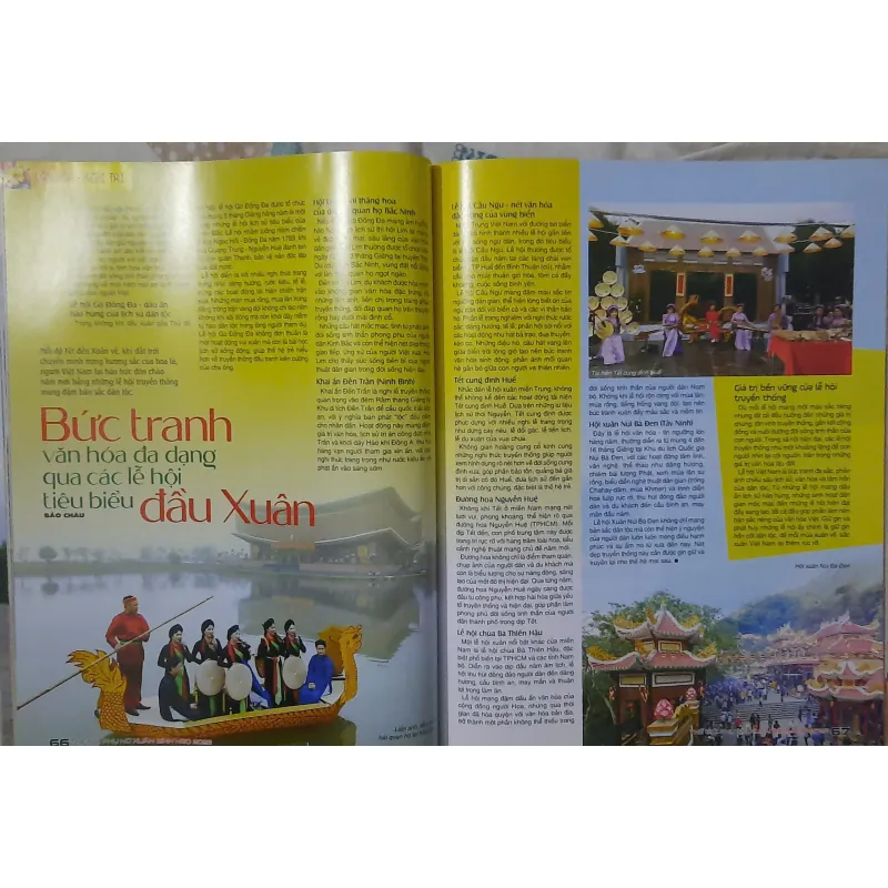 Tạp chí Thế giới Phụ nữ Xuân Bính Ngọ 2026 993056