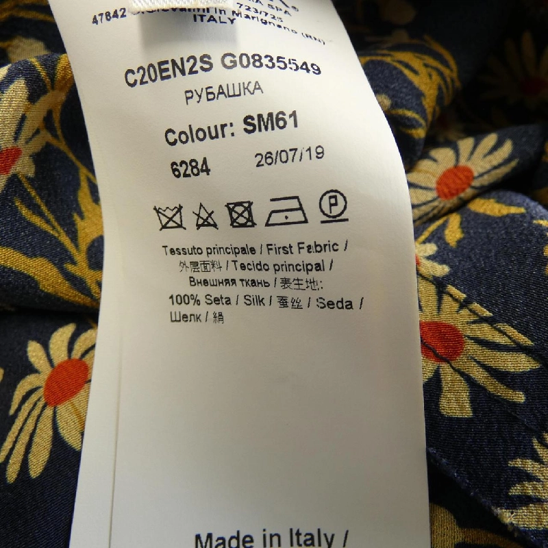 【Khuyến mãi】N°21 Áo 636285