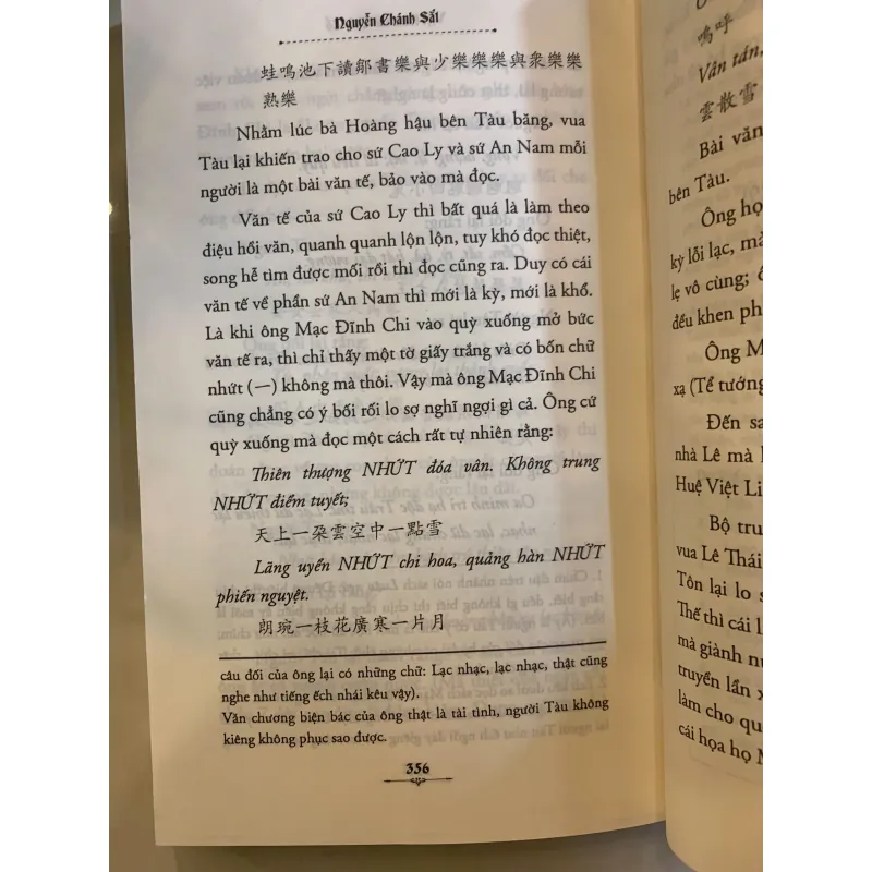 VIỆT NAM LÊ THÁI TỔ - NGUYỄN CHÁNH SẮT 1029727