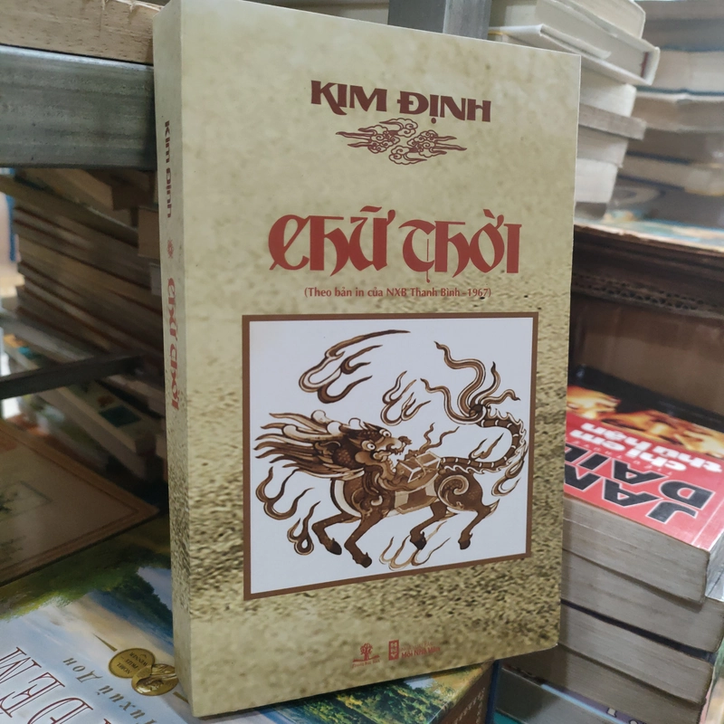 CHỮ THỜI  - KIM ĐỊNH  300629