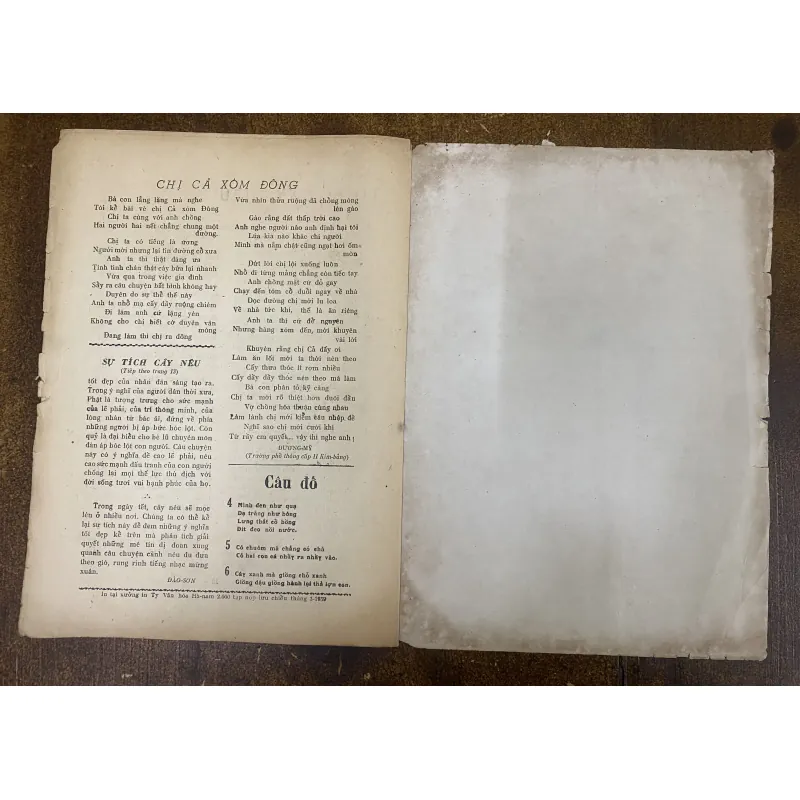 Tạp chí tranh cổ động năm 1959 của Ty Văn hóa Hà Nam (7 tờ) 1025275