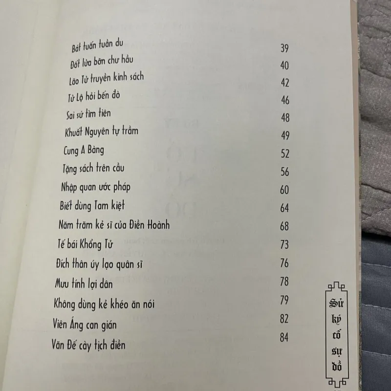 Sử ký cố sự đồ 996629