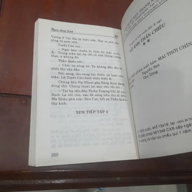 Ngọa Long Sinh - VÔ ẢNH THẦN CHIÊU, tập 2 753646