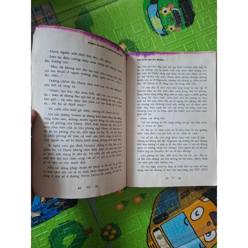 Harry Potter và Phòng chứa Bí mật (Bìahoạt hình) 1024161