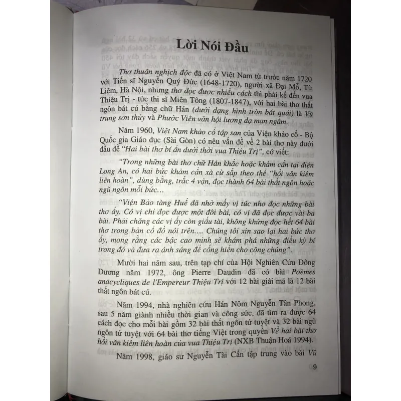 Bài thơ Vịnh Kiều độc đáo và cách làm thơ thuận nghịch độc  722590