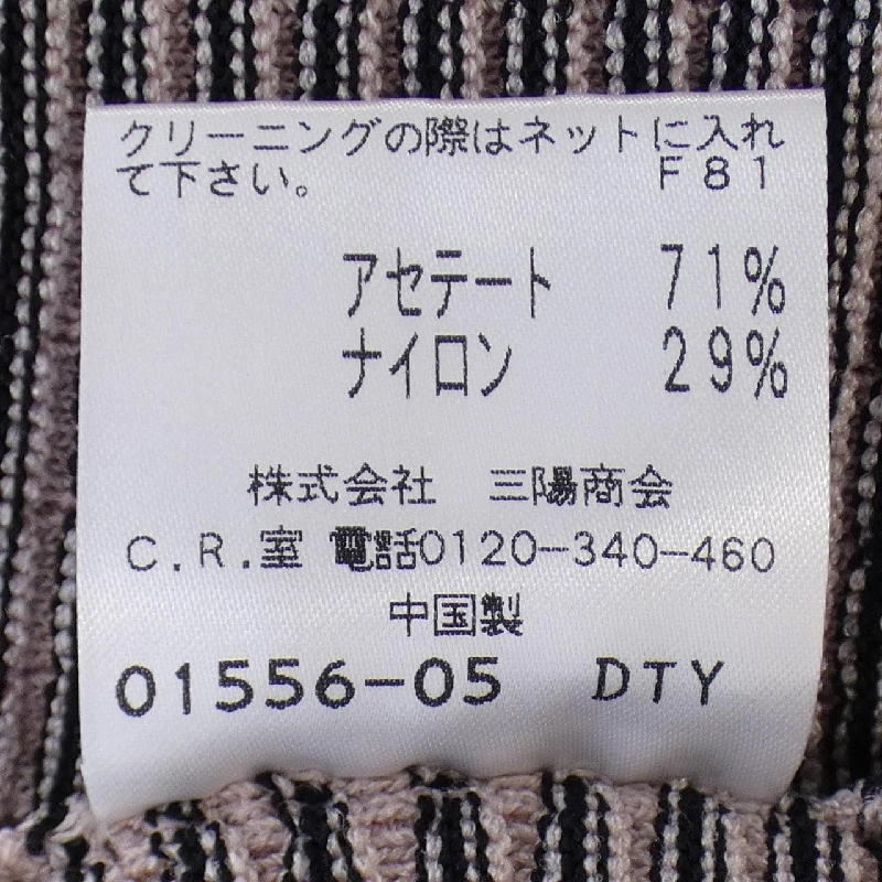 【Khuyến mãi】TO BE CHIC Áo 641250