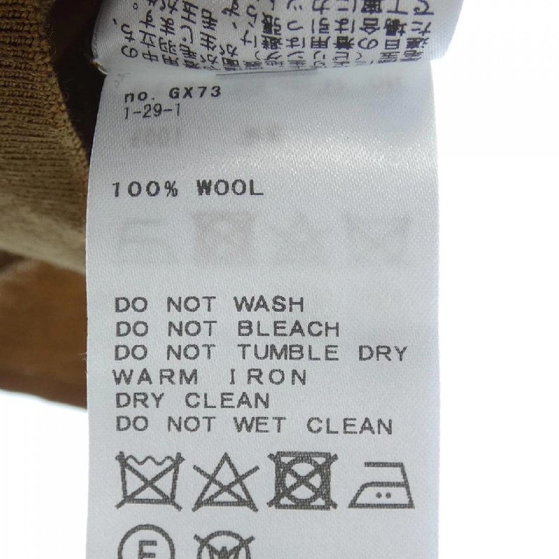 【Mã giảm giá】IENA ニット 635388