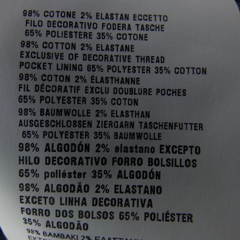 MIU MIU GWP539 S000 15UJ Jeans 647743