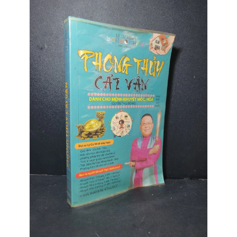 Phong thủy cải vận dành cho mệnh khuyết mộc, hỏa mới 90% bẩn nhẹ 2018 Lý Cư Minh HCM2205 TÂM LINH - TÔN GIÁO - THIỀN Blogmeo 27525 461489