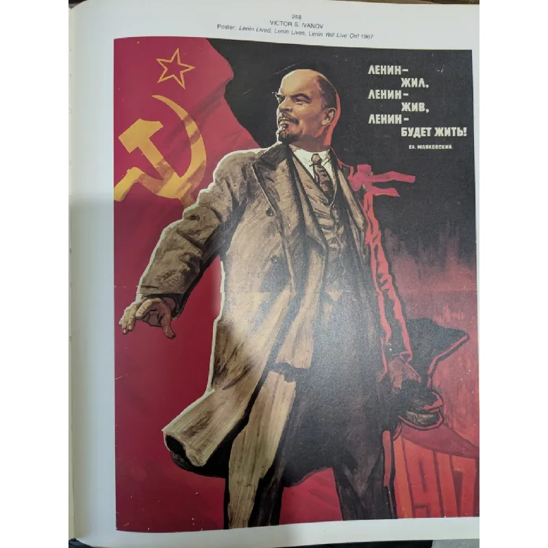 The USSR academy of Arts 711384