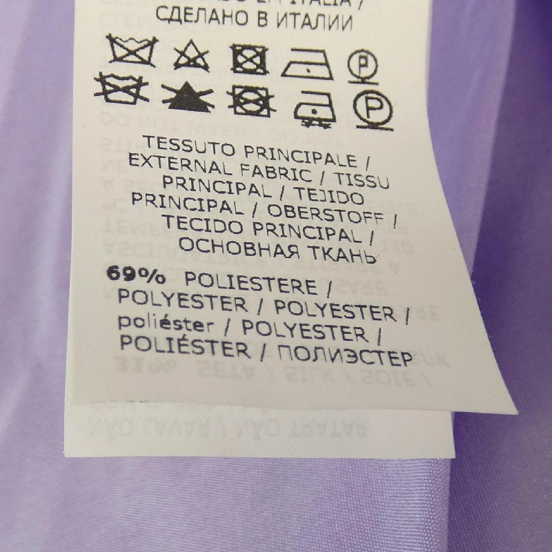 【Mã giảm giá】Blumarine Skirt 654939