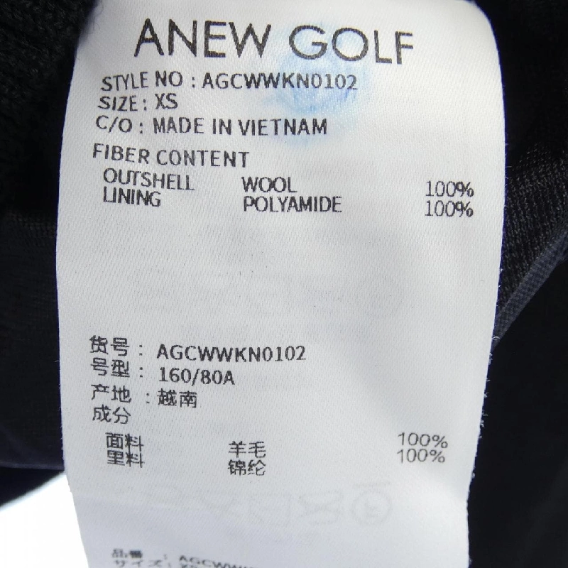 ANEW ニット - Hàng hiệu Authentic 824405